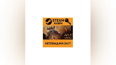 Sands of Salzaar. STEAM-ключ Россия (Global)