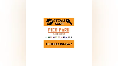 PICO PARK. STEAM-ключ Россия (Global)