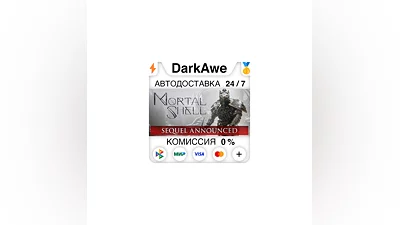 Mortal Shell STEAM•RU  ️АВТОДОСТАВКА  0%