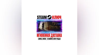 Arx Fatalis Steam Ключ РФ+Мир +Бонус
