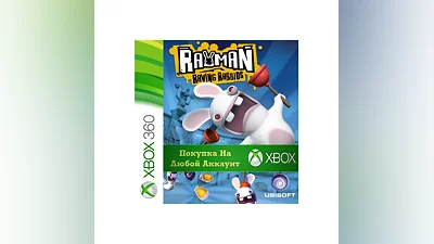 Rayman Raving Rabbids XBOX Покупка на Любой аккаунт
