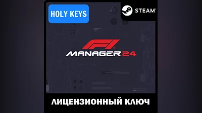 F1 Manager 2024 Deluxe Edition STEAM КЛЮЧ РФ-МИР +