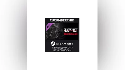 Ready or Not: Home Invasion STEAM GIFT AUTO RU+МИР