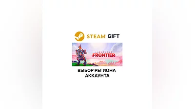 Lightyear Frontier Steam Выбор Региона