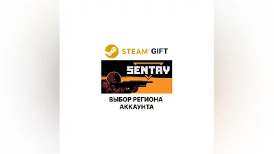 SENTRY Steam Выбор Региона