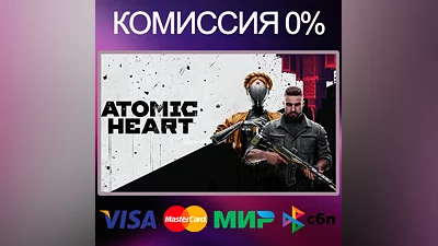 ATOMIC HEART   STEAM•RU|UA|AG
