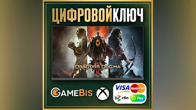 DRAGON'S DOGMA 2 XBOX SERIES X|S КЛЮЧ
