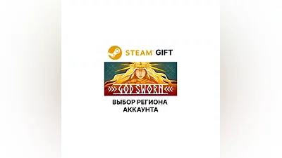 Godsworn Steam Выбор Региона
