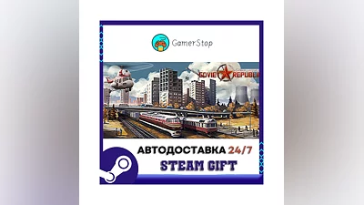 Workers & Resources: Soviet Republic STEAM GIFT АВТО RU