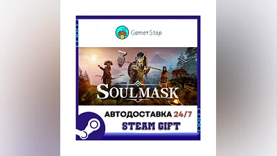 Sun Haven ️STEAM GIFT АВТО ️RU/УКР/КЗ/СНГ