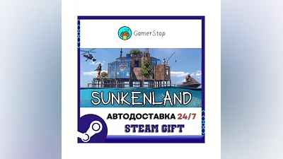 Sunkenland ️STEAM GIFT АВТО ️RU/УКР/КЗ/СНГ