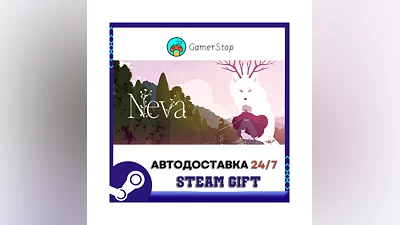 Neva ️STEAM GIFT АВТО ️RU/УКР/КЗ/СНГ