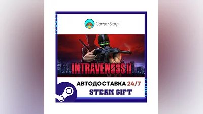 Intravenous 2 ️STEAM GIFT АВТО ️RU/УКР/КЗ/СНГ