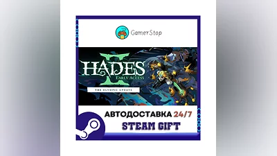 Hades II ️STEAM GIFT АВТО ️RU/УКР/КЗ/СНГ