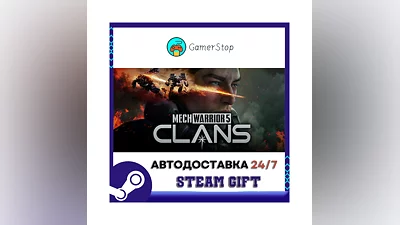 MechWarrior 5: Clans ️STEAM GIFT АВТО ️RU/УКР/КЗ/СНГ
