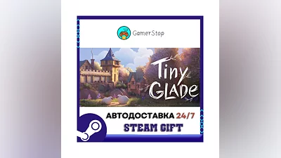 Tiny Glade ️STEAM GIFT АВТО ️RU/УКР/КЗ/СНГ