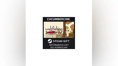 WEBFISHING STEAM GIFT AUTO RU+МИР