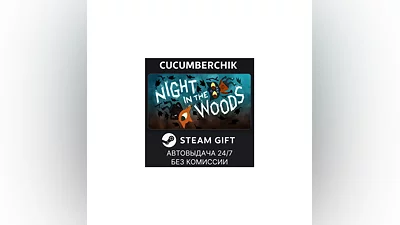 Night in the Woods STEAM GIFT AUTO RU+МИР