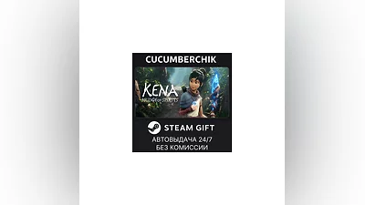 Kena: Bridge of Spirits STEAM GIFT AUTO RU+МИР