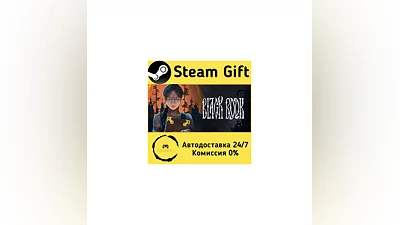 Black Book   Steam Gift РФ/КЗ/др.   Автодоставка