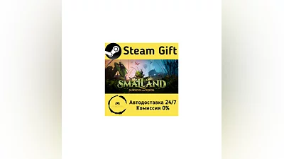 Smalland: Survive the Wilds   Steam Gift