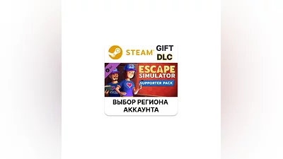 Escape Simulator Supporter Pack DLC Steam