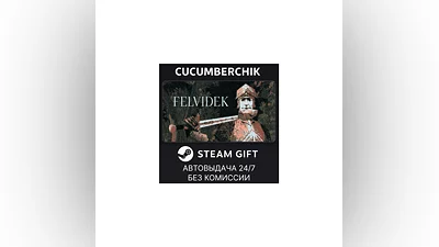 Felvidek STEAM GIFT AUTO RU+МИР