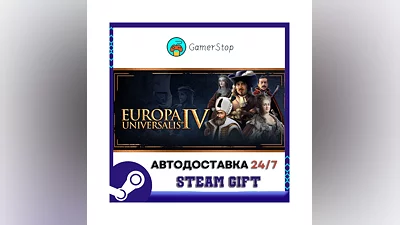 Europa Universalis IV ️STEAM GIFT АВТО ️RU/УКР/КЗ/СНГ