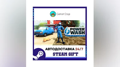 PowerWash Simulator ️STEAM GIFT АВТО ️УКР/КЗ/СНГ
