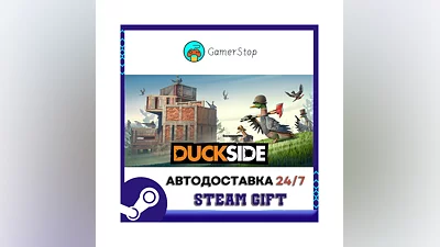 DUCKSIDE ️STEAM GIFT АВТО ️RU/УКР/КЗ/СНГ