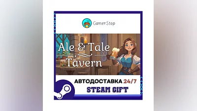 Ale & Tale Tavern ️STEAM GIFT АВТО ️RU/УКР/КЗ/СНГ
