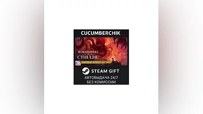Worshippers of Cthulhu STEAM GIFT AUTO RU+МИР