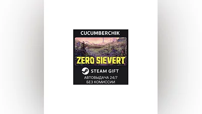 ZERO Sievert STEAM GIFT AUTO RU+МИР