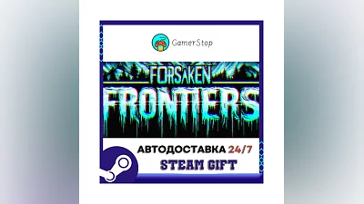 Forsaken Frontiers ️STEAM GIFT АВТО ️RU/УКР/КЗ/СНГ