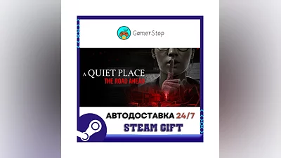 A Quiet Place: The Road Ahead ️STEAM GIFT АВТО ️RU