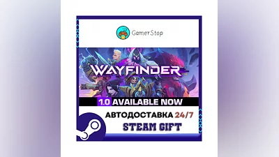Wayfinder ️STEAM GIFT АВТО ️RU/УКР/КЗ/СНГ