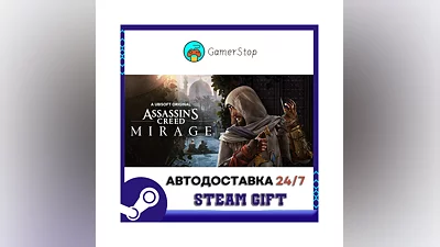 Assassin’s Creed  Mirage ️STEAM GIFT AUTO ️УКР/СНГ
