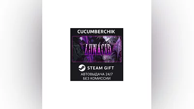 Lunacid STEAM GIFT AUTO RU+МИР