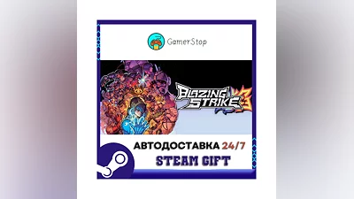 Blazing Strike ️STEAM GIFT АВТО ️RU/УКР/КЗ/СНГ