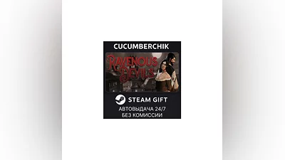 Ravenous Devils STEAM GIFT AUTO RU+МИР