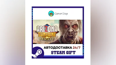 Arizona Sunshine  Remake ️STEAM GIFT АВТО ️