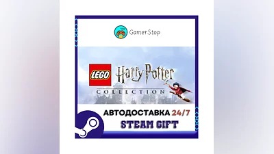 LEGO  Harry Potter  Collection ️STEAM GIFT АВТО ️
