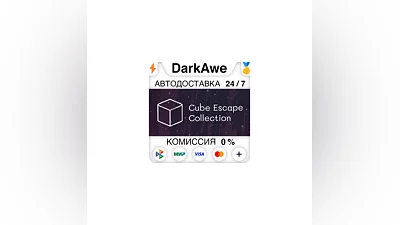 Cube Escape Collection STEAM•RU  ️АВТОДОСТАВКА  0%