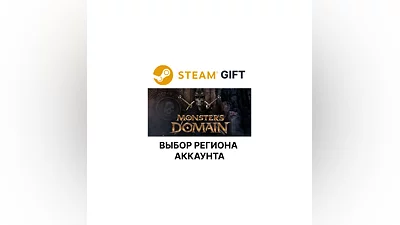 Monsters Domain Steam Выбор Региона