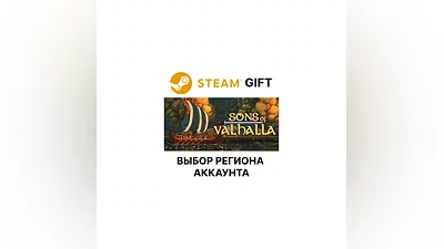Sons of Valhalla Steam Выбор Региона
