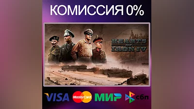 Hearts of Iron IV   STEAM•RU|KZ|UA