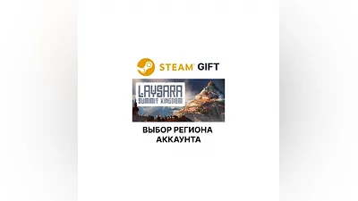 Laysara: Summit Kingdom Steam Выбор Региона