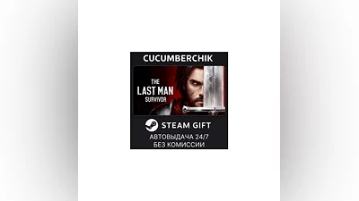 The Last Man Survivor STEAM GIFT AUTO RU+МИР