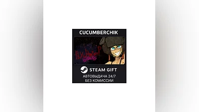 Psychopomp Gold STEAM GIFT AUTO RU+МИР