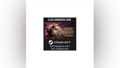 Elder Legacy: Survival STEAM GIFT AUTO RU+МИР